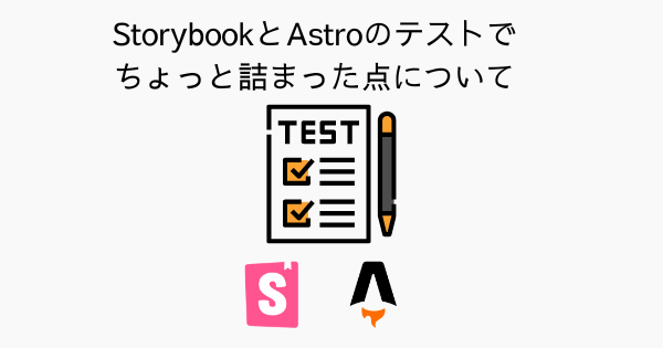 test_trouble_with_storybook_astro